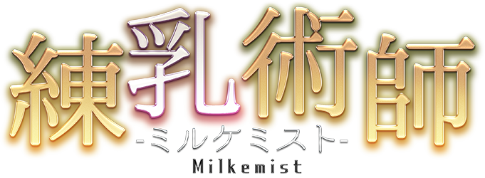 Milkemist