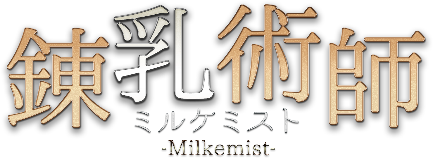 logo_milkemist